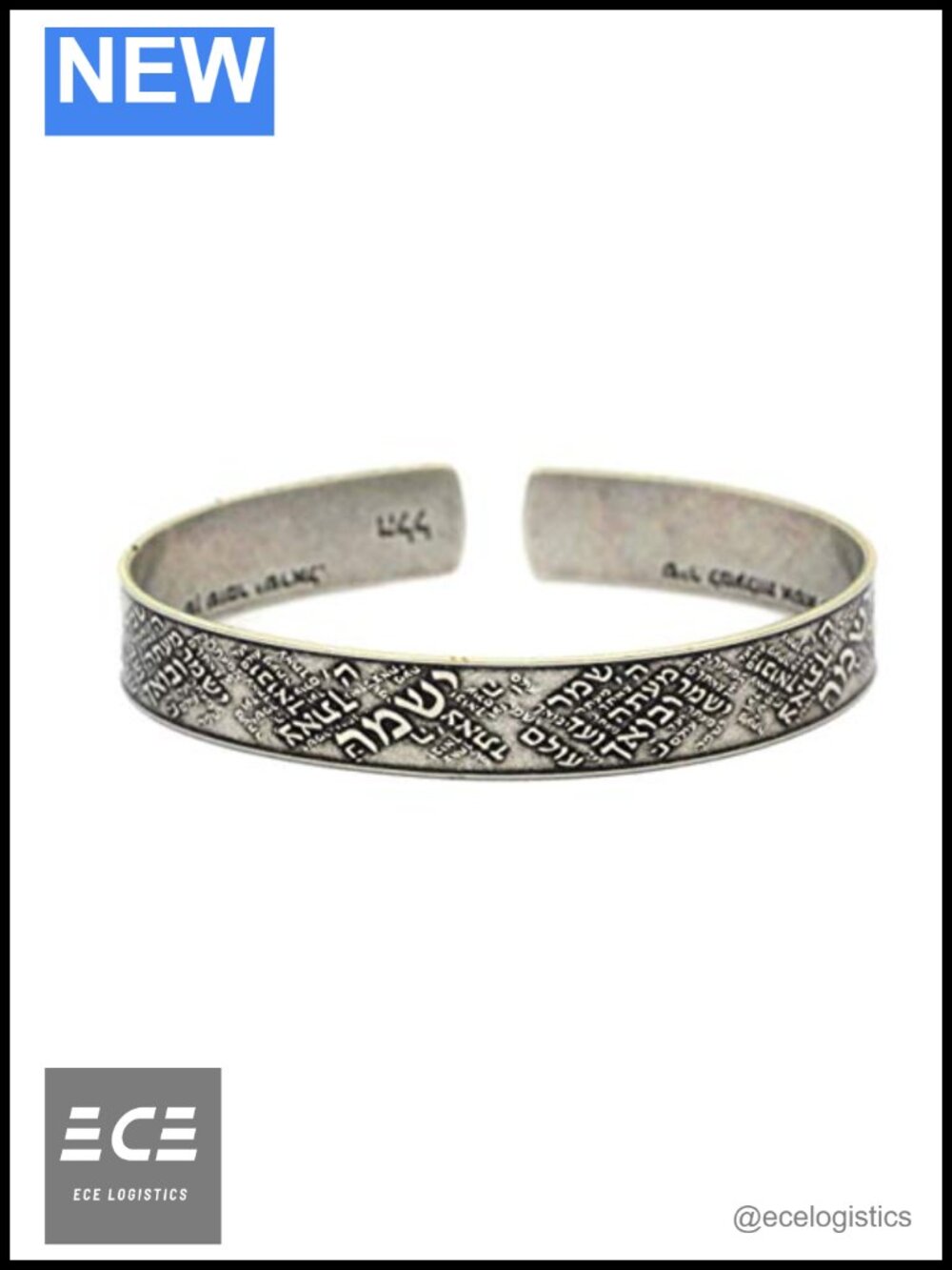 Silver Plated Brass Psalm 121 Cuff Bracelet Hebrew Prayer Adjustable